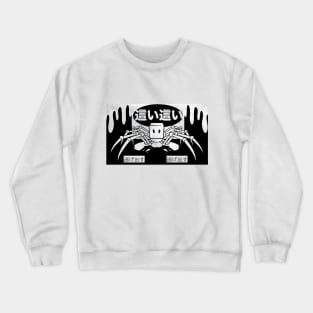 Boxhed Spider Crewneck Sweatshirt